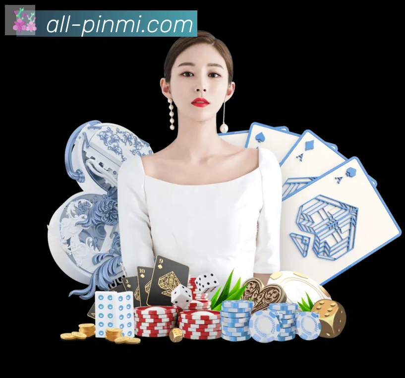 拼米棋牌服务体系